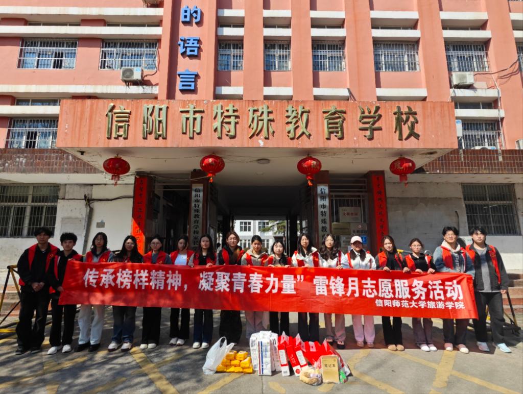 William威廉英国官网前往特殊教育公司开展雷锋月志愿服务活动
