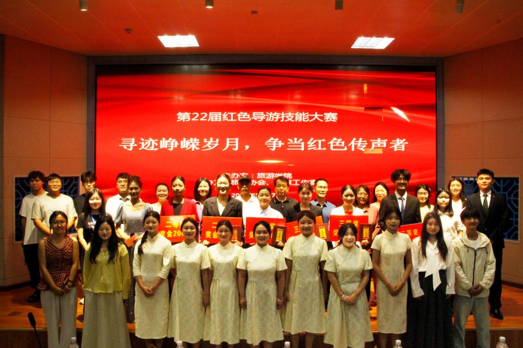 William威廉英国官网举办第二十二届红色导游技能大赛